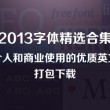 口袋记步赚钱是真的吗